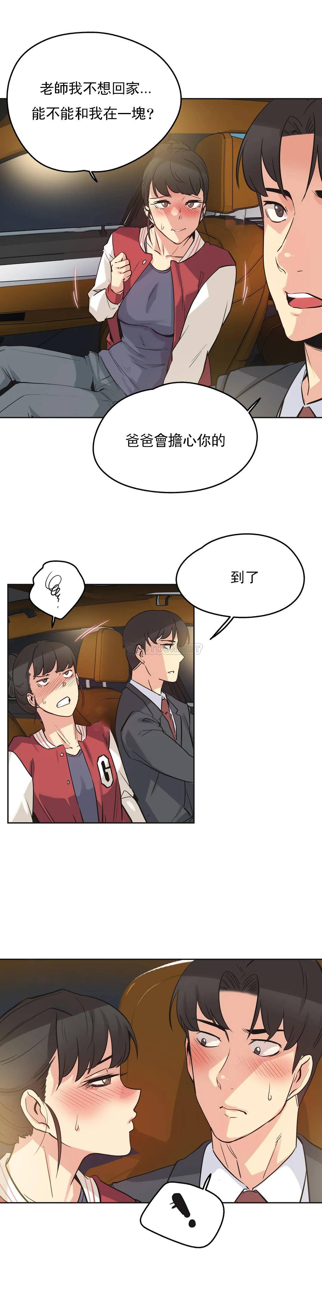 韩国漫画代理部韩漫_代理部-第46话在线免费阅读-韩国漫画-第16张图片