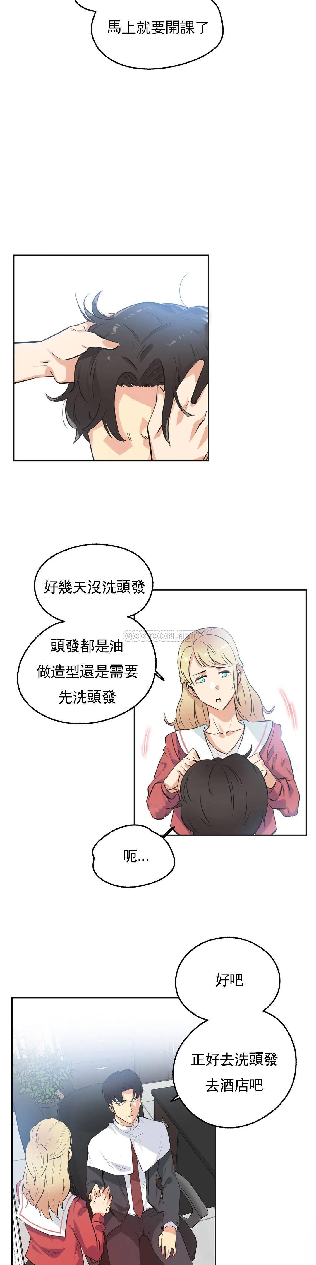 韩国漫画代理部韩漫_代理部-第47话在线免费阅读-韩国漫画-第11张图片