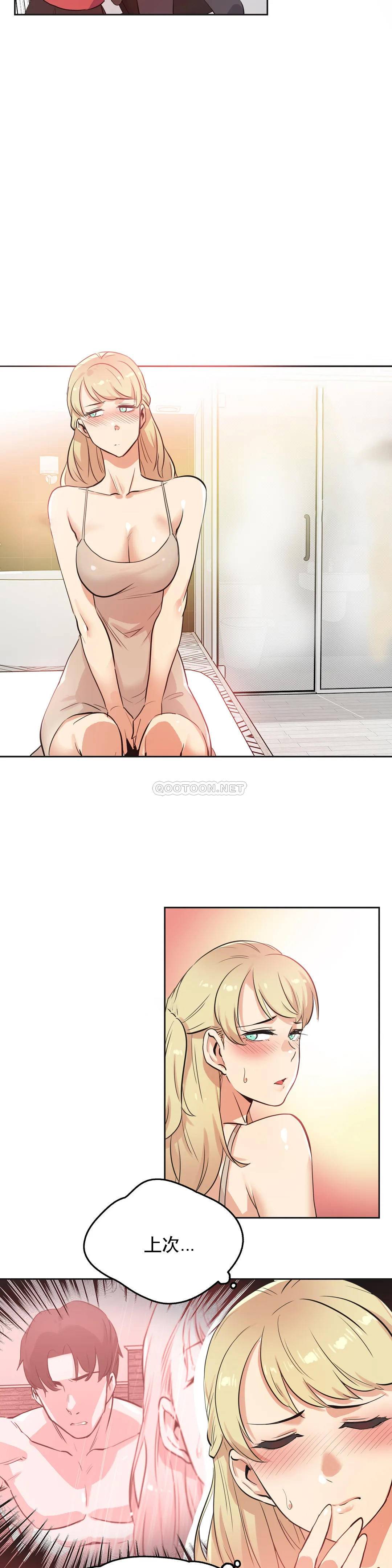 韩国漫画代理部韩漫_代理部-第47话在线免费阅读-韩国漫画-第12张图片