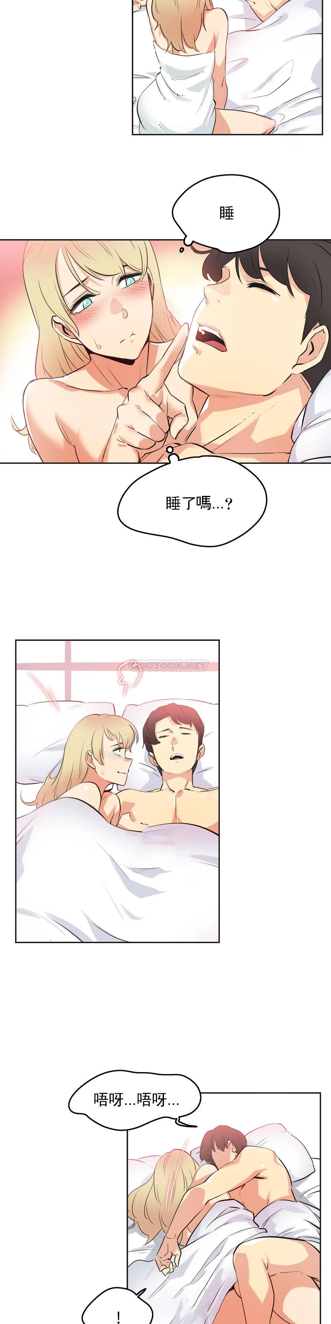 韩国漫画代理部韩漫_代理部-第47话在线免费阅读-韩国漫画-第16张图片