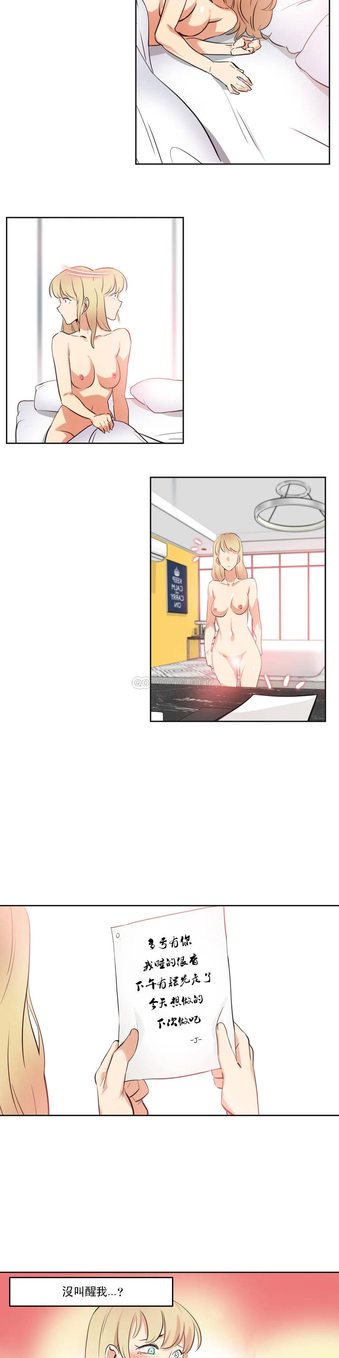 韩国漫画代理部韩漫_代理部-第47话在线免费阅读-韩国漫画-第18张图片