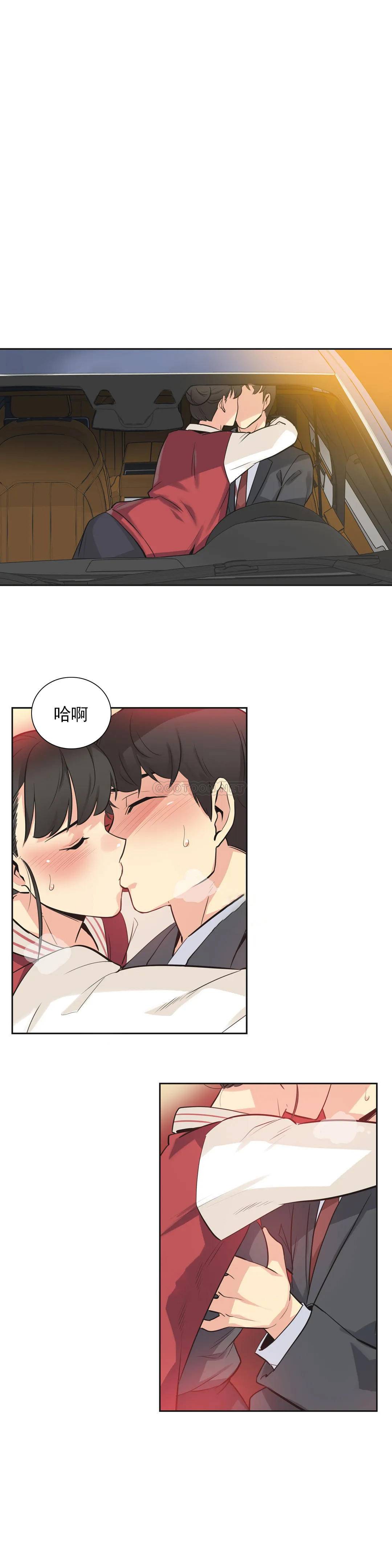韩国漫画代理部韩漫_代理部-第48话在线免费阅读-韩国漫画-第5张图片