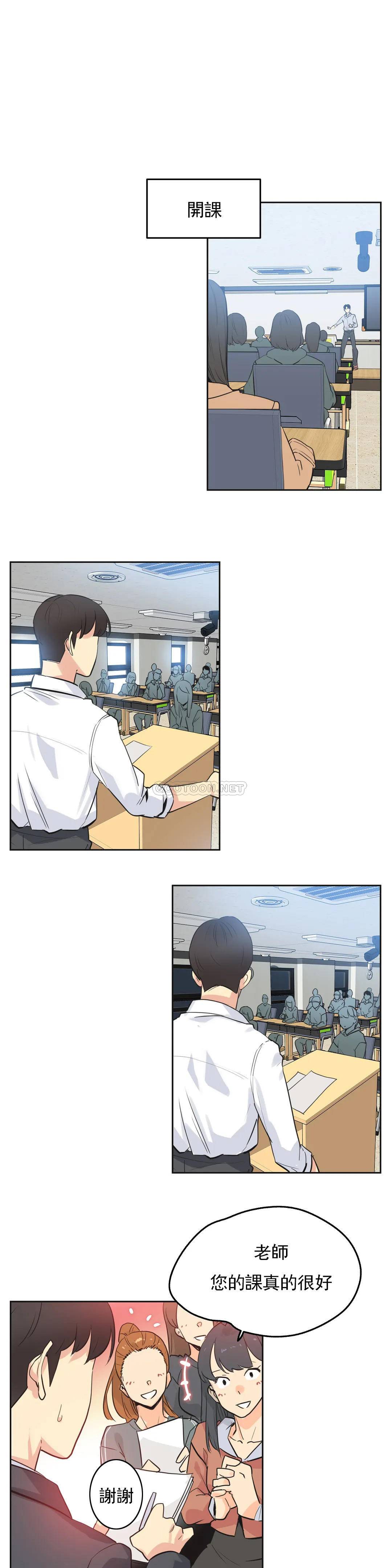 韩国漫画代理部韩漫_代理部-第48话在线免费阅读-韩国漫画-第10张图片