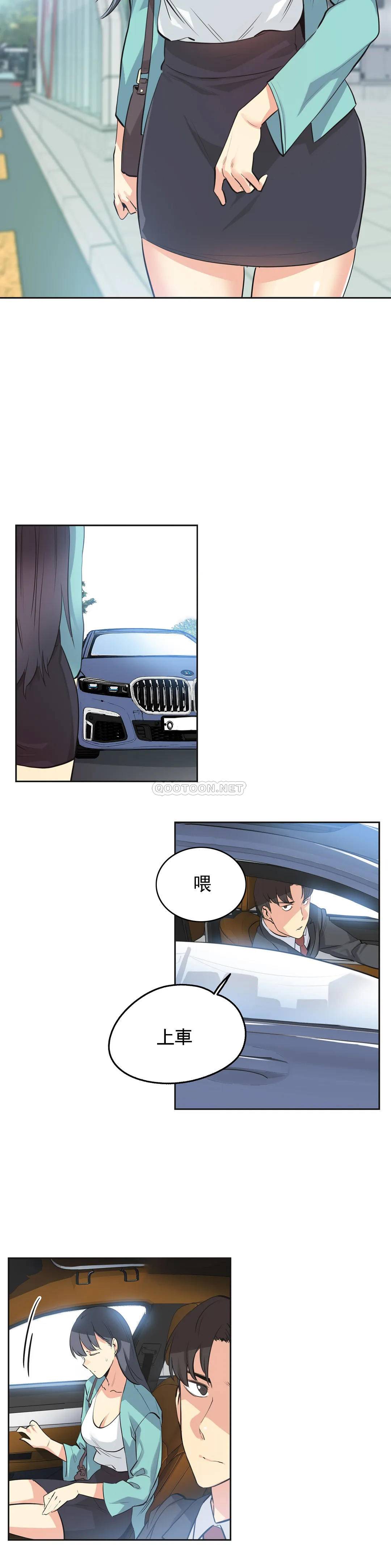 韩国漫画代理部韩漫_代理部-第49话在线免费阅读-韩国漫画-第5张图片