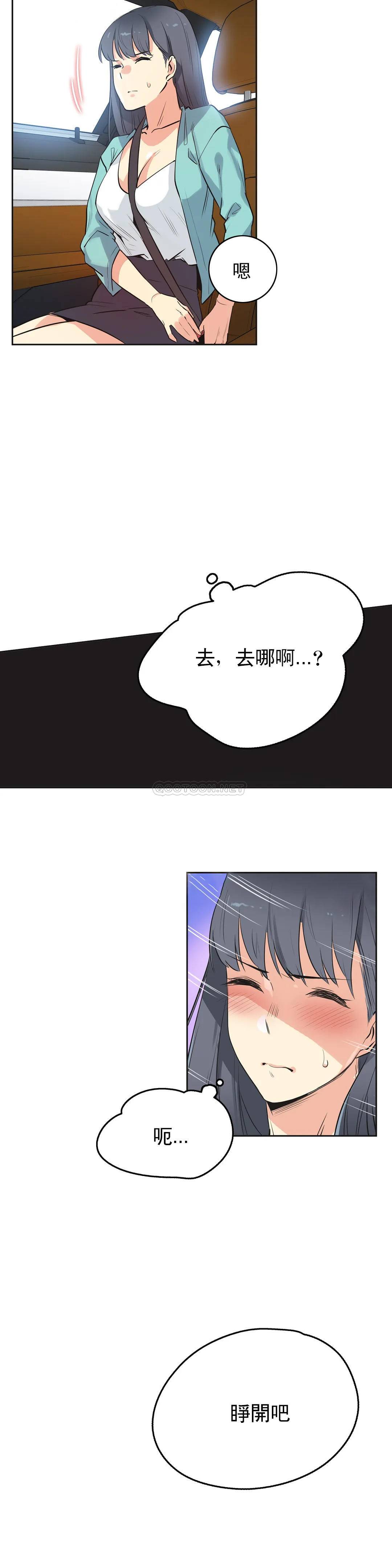 韩国漫画代理部韩漫_代理部-第49话在线免费阅读-韩国漫画-第8张图片