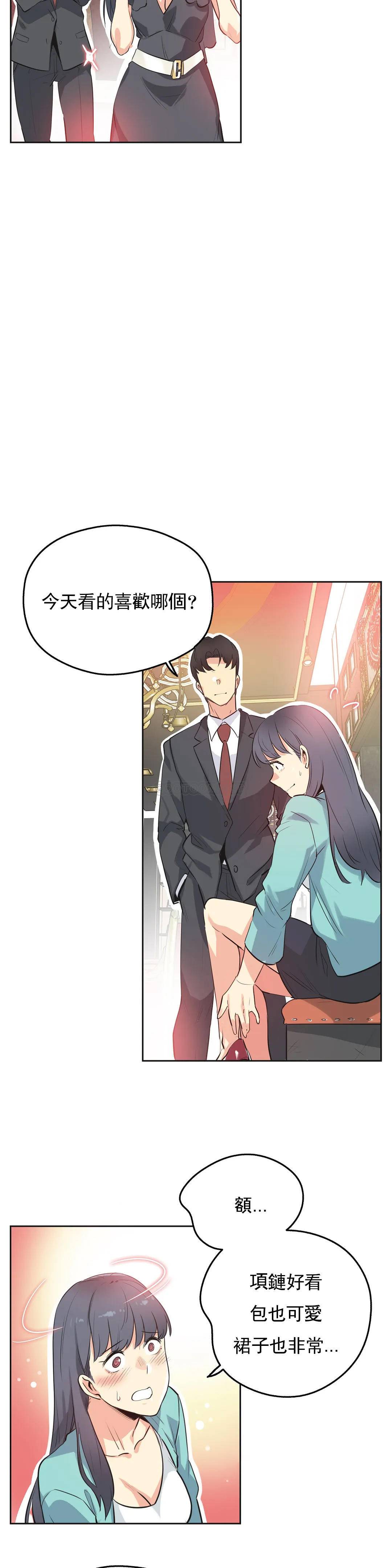 韩国漫画代理部韩漫_代理部-第49话在线免费阅读-韩国漫画-第11张图片