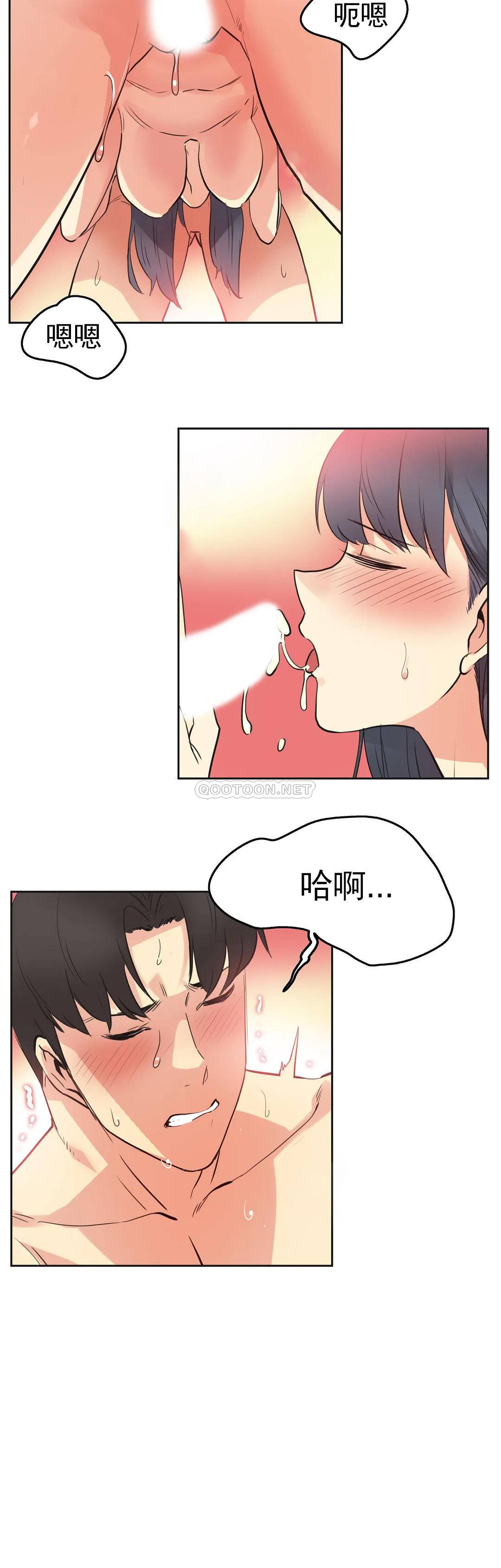 韩国漫画代理部韩漫_代理部-第49话在线免费阅读-韩国漫画-第20张图片