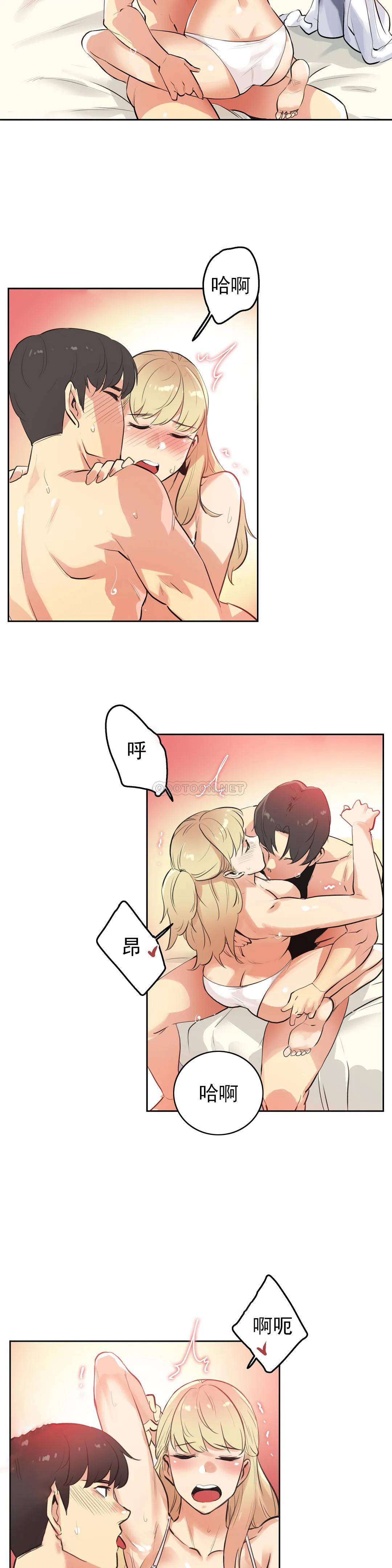 韩国漫画代理部韩漫_代理部-第50话在线免费阅读-韩国漫画-第10张图片
