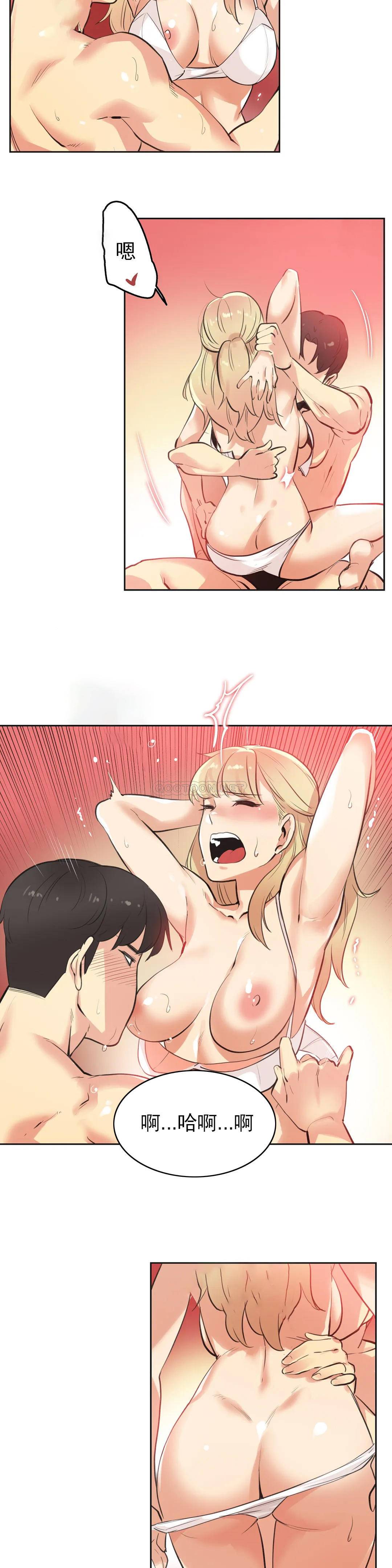 韩国漫画代理部韩漫_代理部-第50话在线免费阅读-韩国漫画-第11张图片