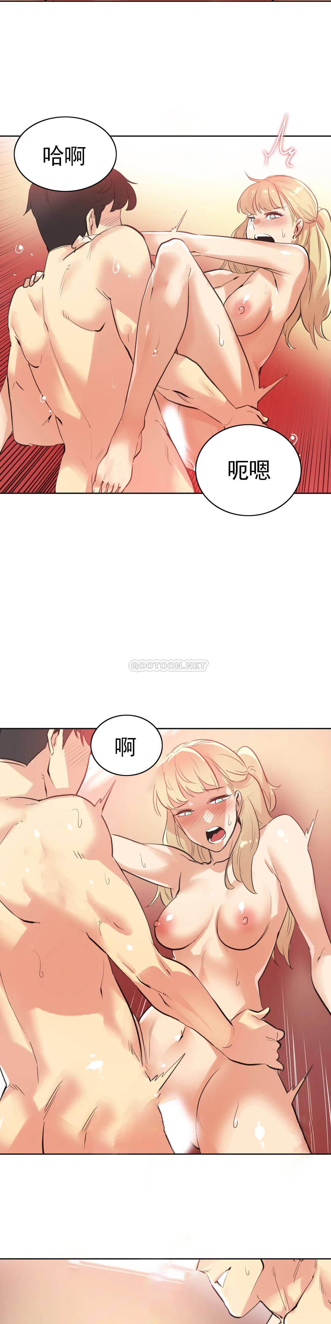 韩国漫画代理部韩漫_代理部-第50话在线免费阅读-韩国漫画-第14张图片