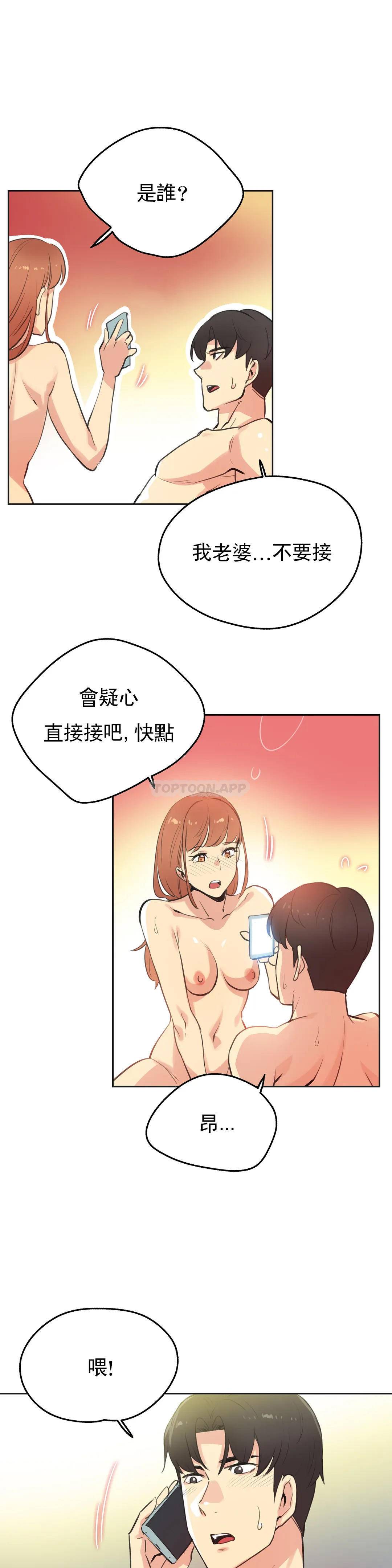 韩国漫画代理部韩漫_代理部-第51话在线免费阅读-韩国漫画-第6张图片