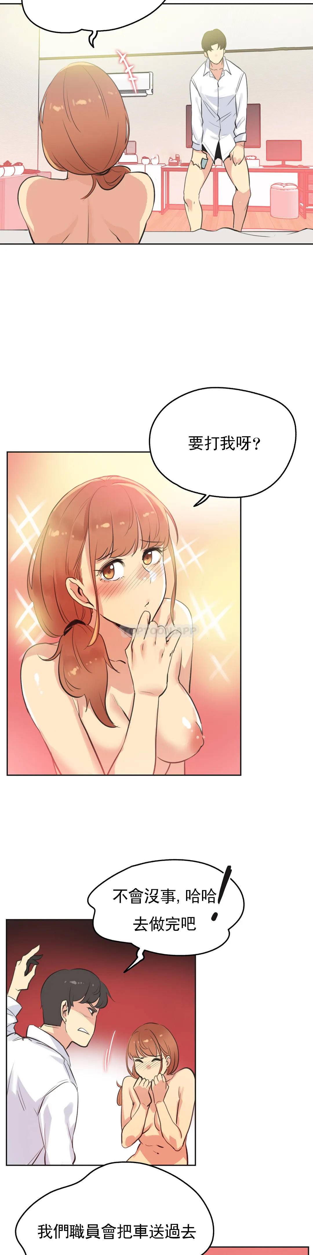 韩国漫画代理部韩漫_代理部-第51话在线免费阅读-韩国漫画-第13张图片