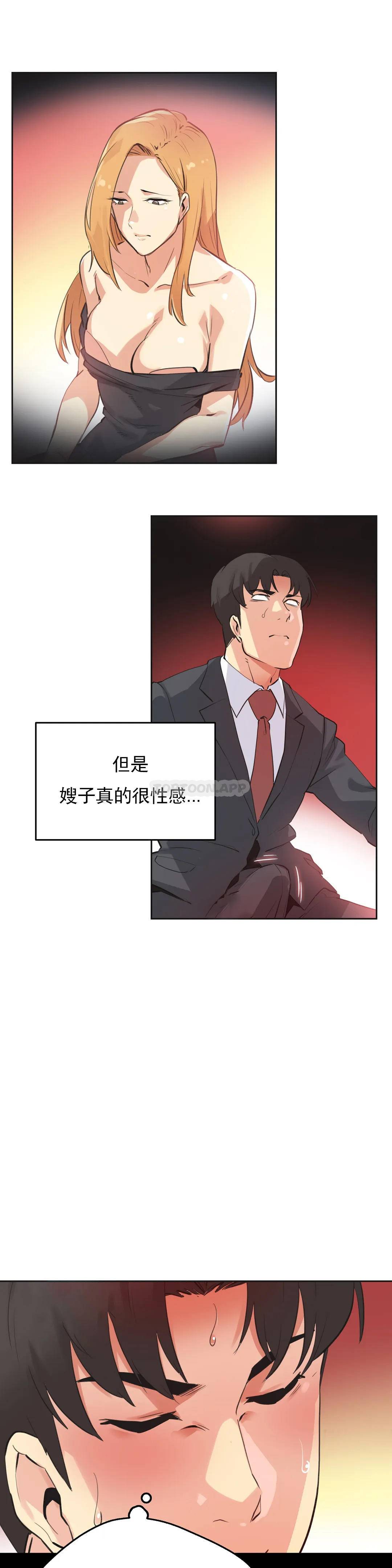 韩国漫画代理部韩漫_代理部-第52话在线免费阅读-韩国漫画-第10张图片