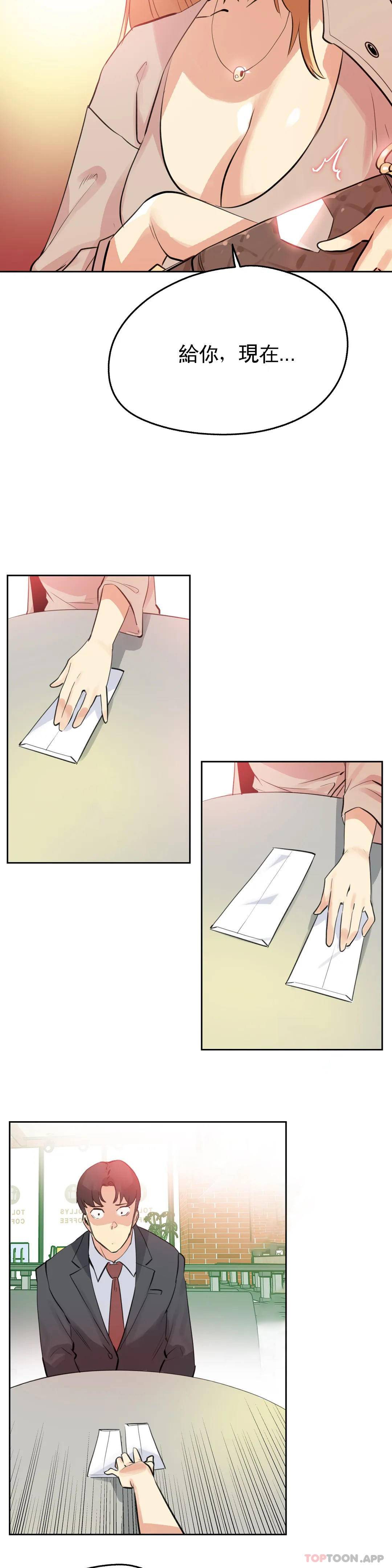 韩国漫画代理部韩漫_代理部-第54话在线免费阅读-韩国漫画-第7张图片