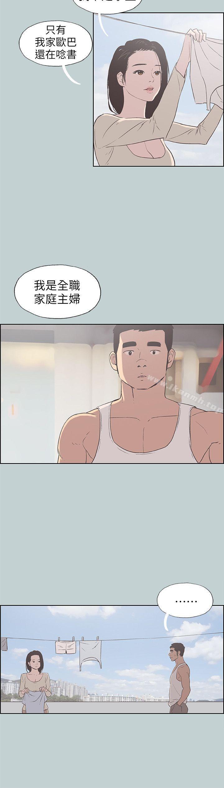 韩国漫画韩漫_适合劈腿的好日子-第83话---302号房的女人在线免费阅读-韩国漫画-第16张图片