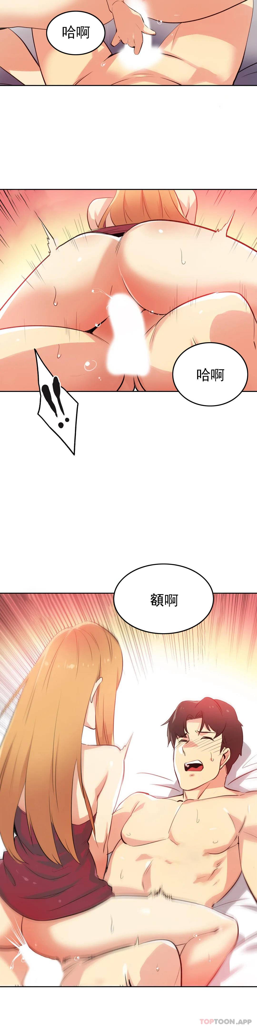 韩国漫画代理部韩漫_代理部-第57话在线免费阅读-韩国漫画-第4张图片