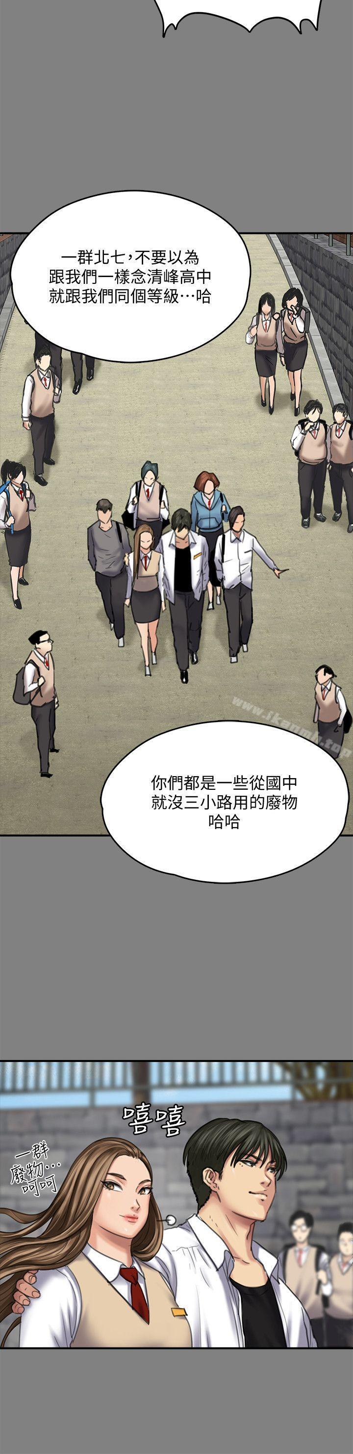 韩国漫画韩漫_傀儡-第86话-被女儿威胁在线免费阅读-韩国漫画-第14张图片
