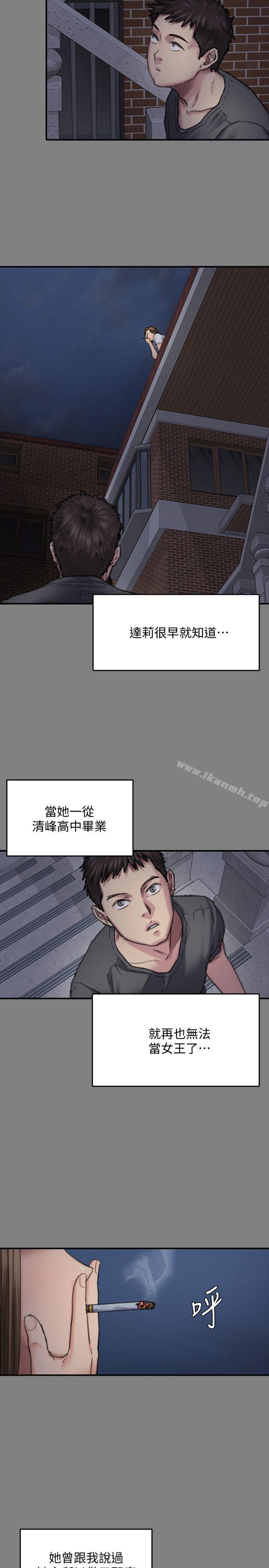 韩国漫画韩漫_傀儡-第86话-被女儿威胁在线免费阅读-韩国漫画-第16张图片