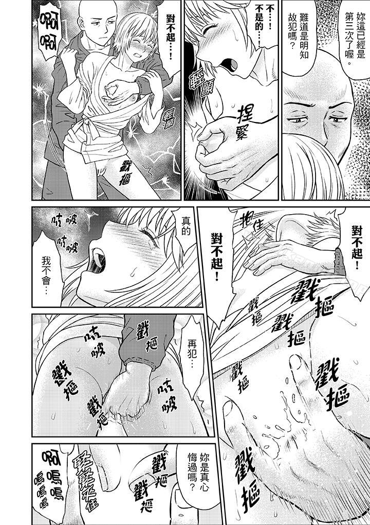 韩国漫画人妻在金枪不倒寺SEX修行韩漫_人妻在金枪不倒寺SEX修行-第8话在线免费阅读-韩国漫画-第9张图片