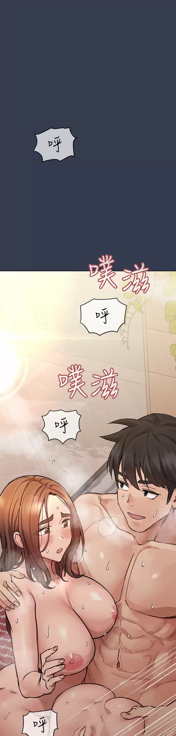 韩国漫画要对妈妈保密唷!韩漫_要对妈妈保密唷!-第70话-舔舔你出生的地方在线免费阅读-韩国漫画-第1张图片