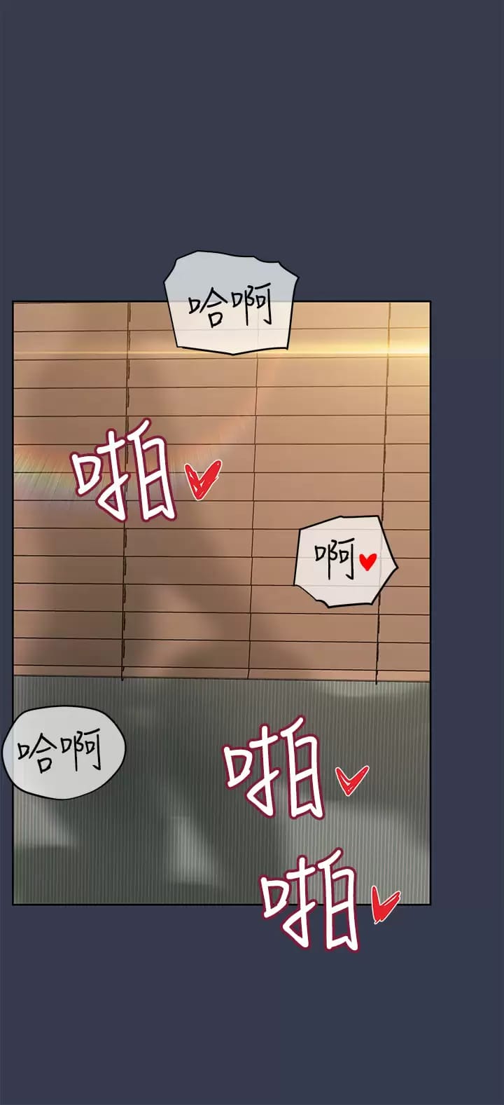 韩国漫画要对妈妈保密唷!韩漫_要对妈妈保密唷!-第70话-舔舔你出生的地方在线免费阅读-韩国漫画-第17张图片