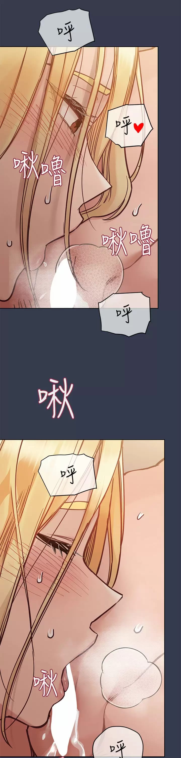韩国漫画要对妈妈保密唷!韩漫_要对妈妈保密唷!-第70话-舔舔你出生的地方在线免费阅读-韩国漫画-第27张图片