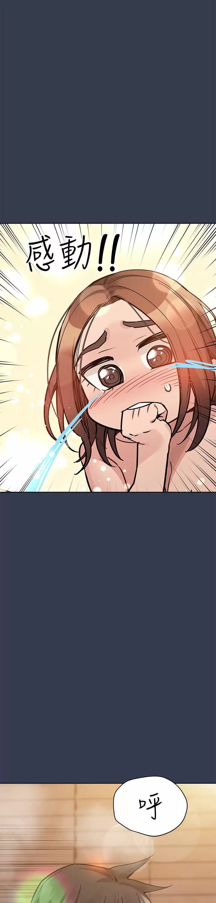 韩国漫画要对妈妈保密唷!韩漫_要对妈妈保密唷!-第70话-舔舔你出生的地方在线免费阅读-韩国漫画-第34张图片
