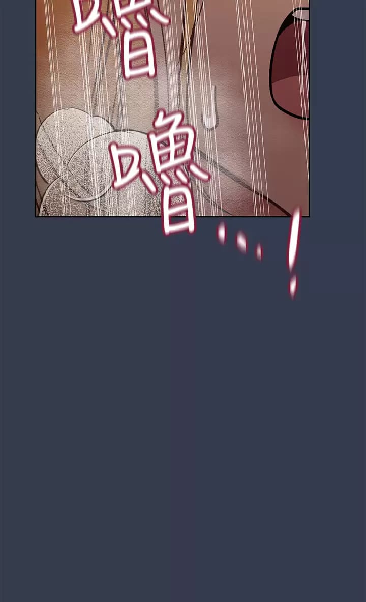 韩国漫画要对妈妈保密唷!韩漫_要对妈妈保密唷!-第70话-舔舔你出生的地方在线免费阅读-韩国漫画-第41张图片