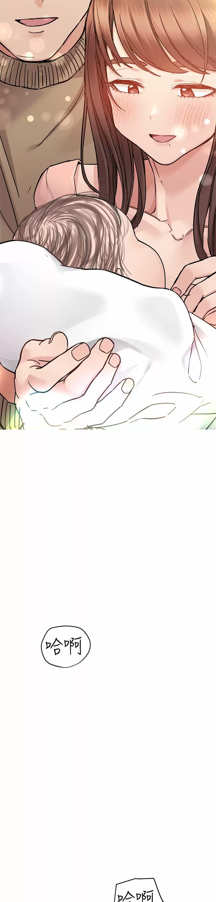 韩国漫画要对妈妈保密唷!韩漫_要对妈妈保密唷!-第70话-舔舔你出生的地方在线免费阅读-韩国漫画-第45张图片