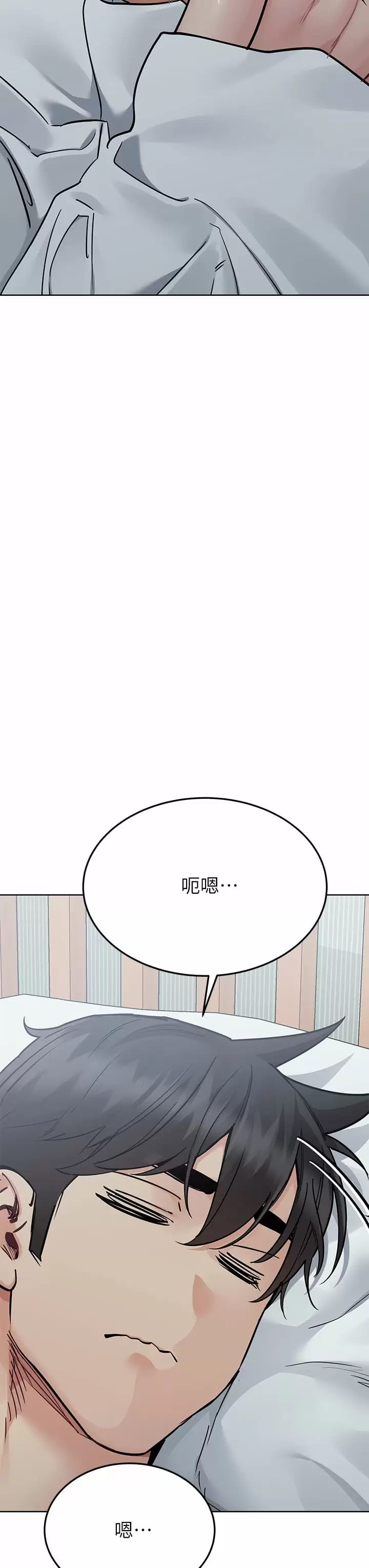 韩国漫画要对妈妈保密唷!韩漫_要对妈妈保密唷!-第70话-舔舔你出生的地方在线免费阅读-韩国漫画-第50张图片
