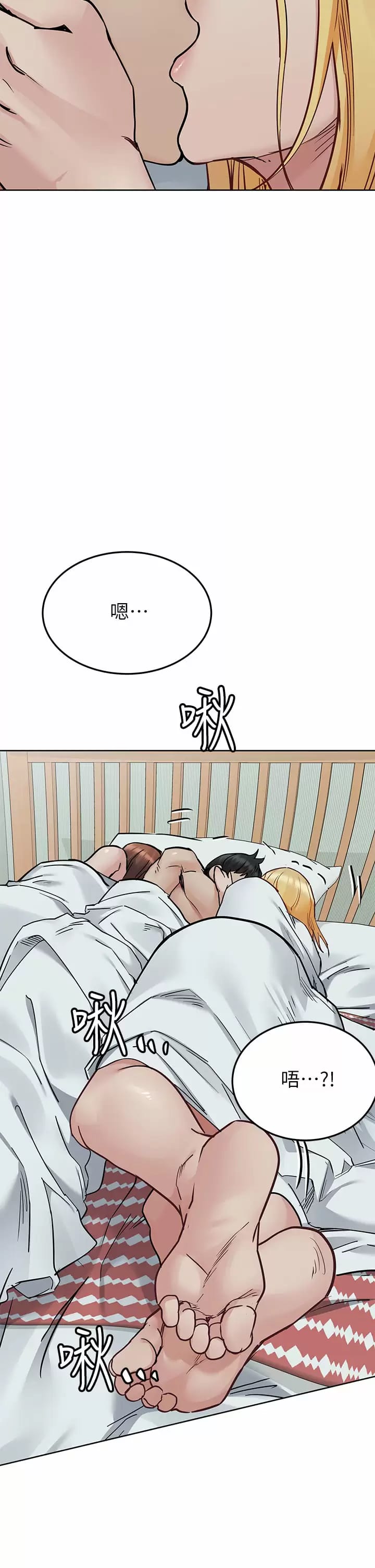 韩国漫画要对妈妈保密唷!韩漫_要对妈妈保密唷!-第70话-舔舔你出生的地方在线免费阅读-韩国漫画-第52张图片