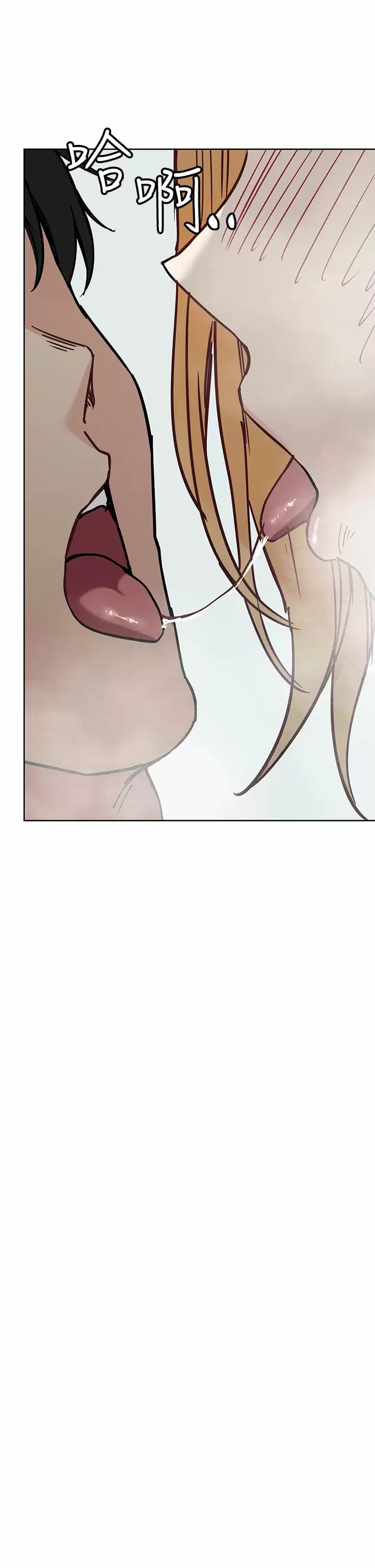 韩国漫画要对妈妈保密唷!韩漫_要对妈妈保密唷!-第70话-舔舔你出生的地方在线免费阅读-韩国漫画-第54张图片