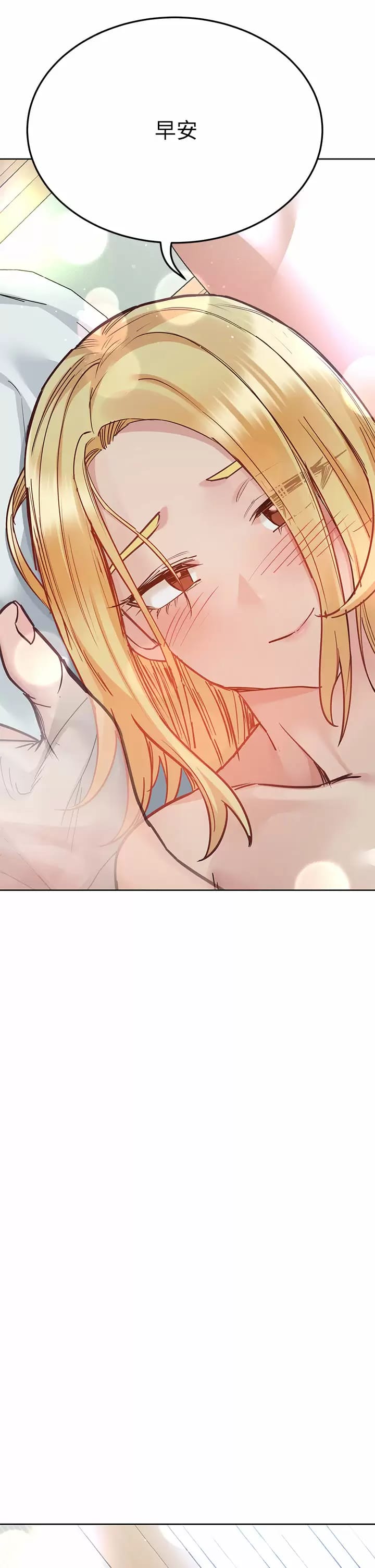 韩国漫画要对妈妈保密唷!韩漫_要对妈妈保密唷!-第70话-舔舔你出生的地方在线免费阅读-韩国漫画-第55张图片