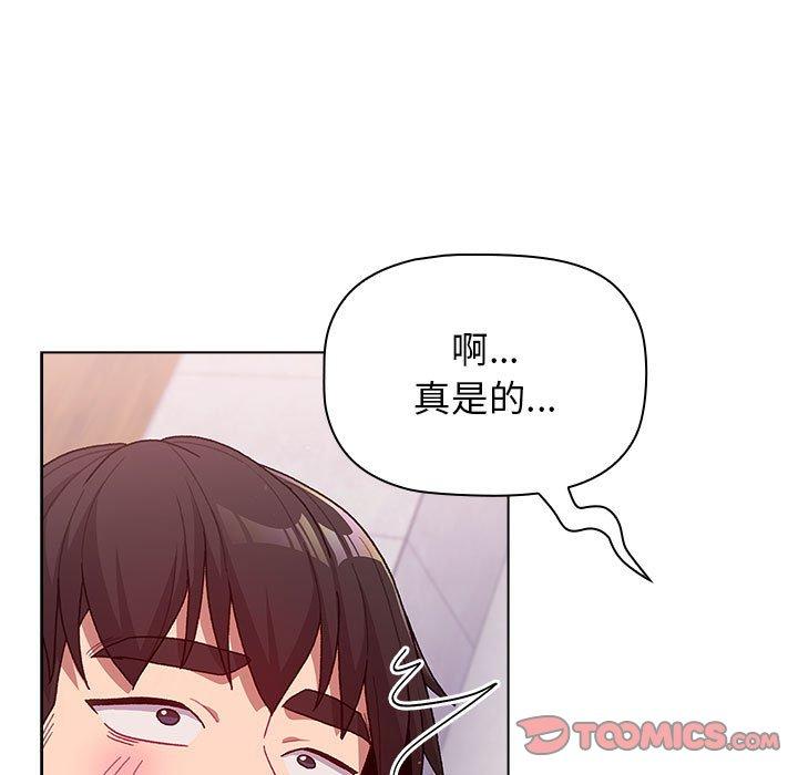 韩国漫画分组换换爱韩漫_分组换换爱-第33话在线免费阅读-韩国漫画-第117张图片