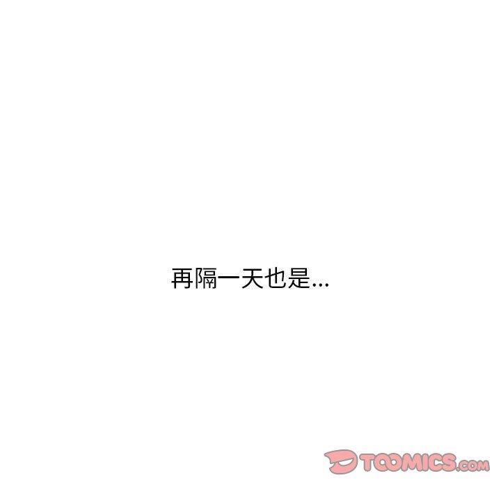 韩国漫画分组换换爱韩漫_分组换换爱-第33话在线免费阅读-韩国漫画-第129张图片