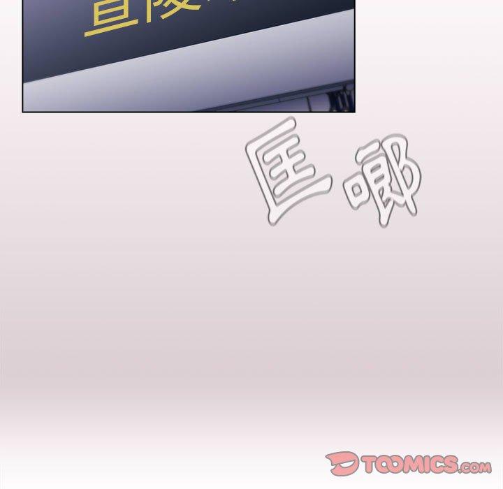 韩国漫画分组换换爱韩漫_分组换换爱-第33话在线免费阅读-韩国漫画-第135张图片