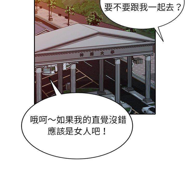 韩国漫画妈妈是球僮韩漫_妈妈是球僮-第11话在线免费阅读-韩国漫画-第11张图片