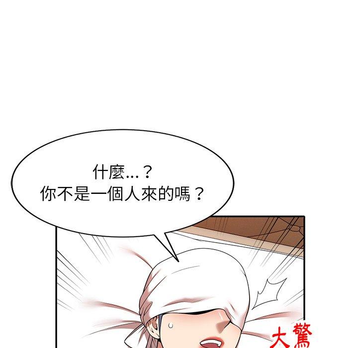 韩国漫画妈妈是球僮韩漫_妈妈是球僮-第11话在线免费阅读-韩国漫画-第34张图片