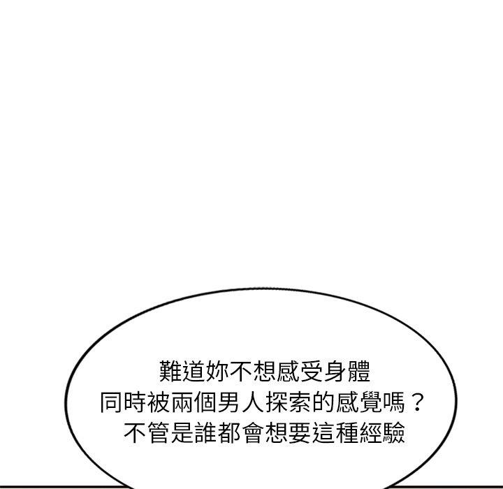 韩国漫画妈妈是球僮韩漫_妈妈是球僮-第11话在线免费阅读-韩国漫画-第36张图片