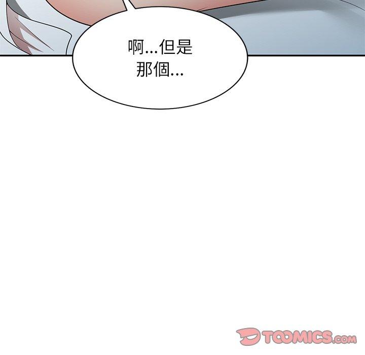 韩国漫画妈妈是球僮韩漫_妈妈是球僮-第11话在线免费阅读-韩国漫画-第39张图片