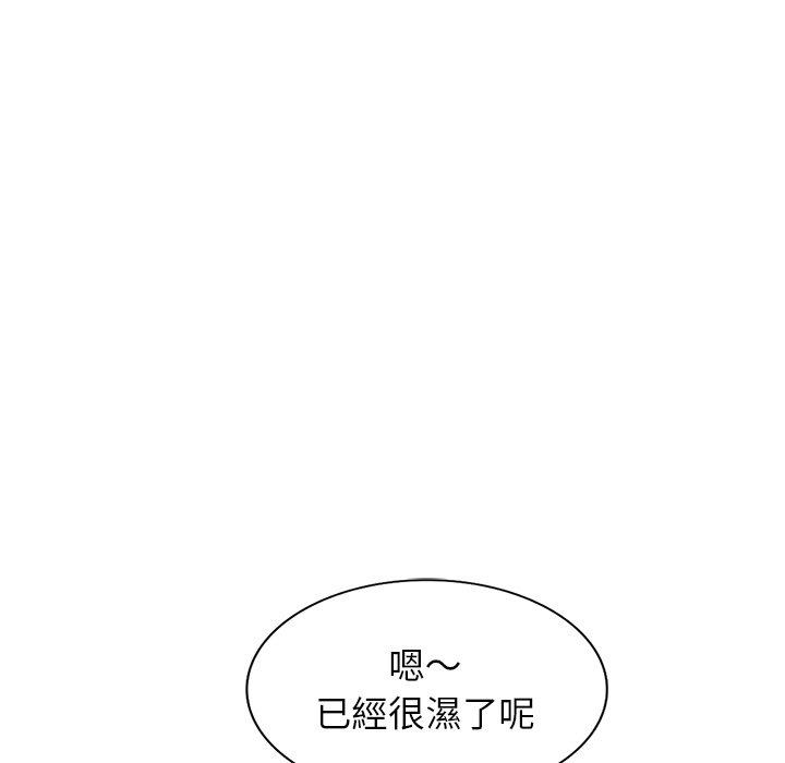 韩国漫画妈妈是球僮韩漫_妈妈是球僮-第11话在线免费阅读-韩国漫画-第46张图片