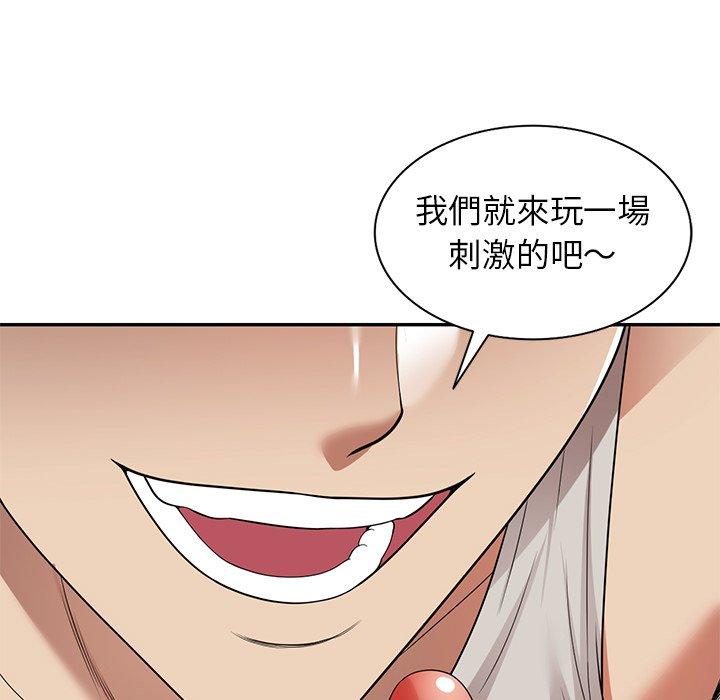 韩国漫画妈妈是球僮韩漫_妈妈是球僮-第11话在线免费阅读-韩国漫画-第52张图片