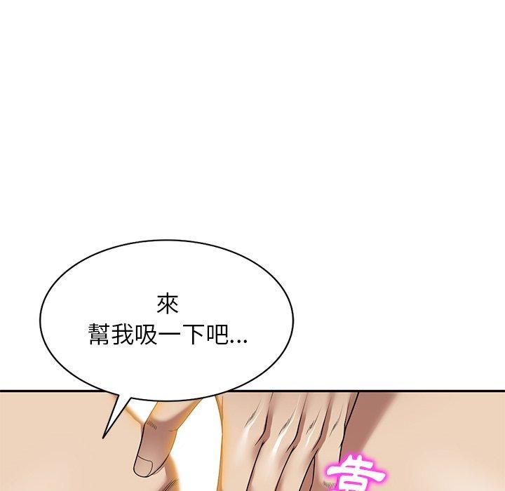 韩国漫画妈妈是球僮韩漫_妈妈是球僮-第11话在线免费阅读-韩国漫画-第68张图片