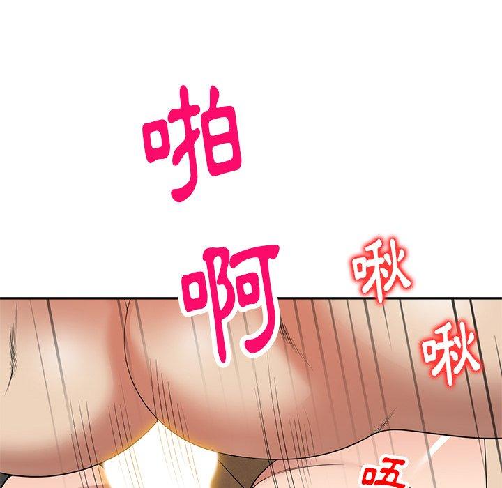 韩国漫画妈妈是球僮韩漫_妈妈是球僮-第11话在线免费阅读-韩国漫画-第78张图片