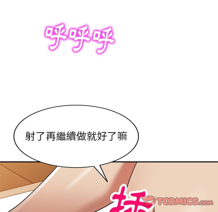 韩国漫画妈妈是球僮韩漫_妈妈是球僮-第11话在线免费阅读-韩国漫画-第99张图片