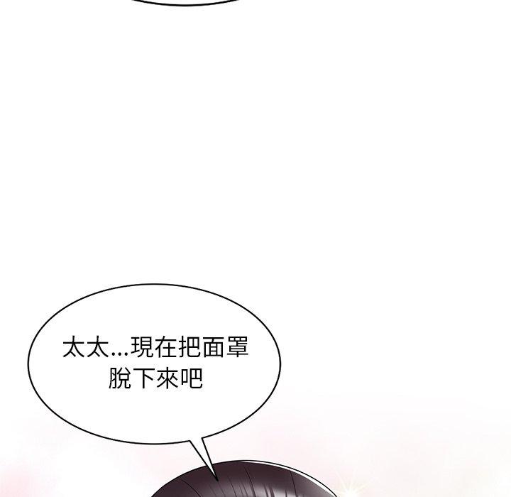 韩国漫画妈妈是球僮韩漫_妈妈是球僮-第11话在线免费阅读-韩国漫画-第112张图片