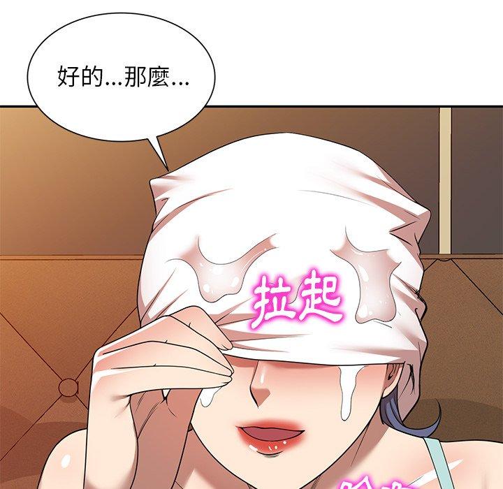 韩国漫画妈妈是球僮韩漫_妈妈是球僮-第11话在线免费阅读-韩国漫画-第118张图片