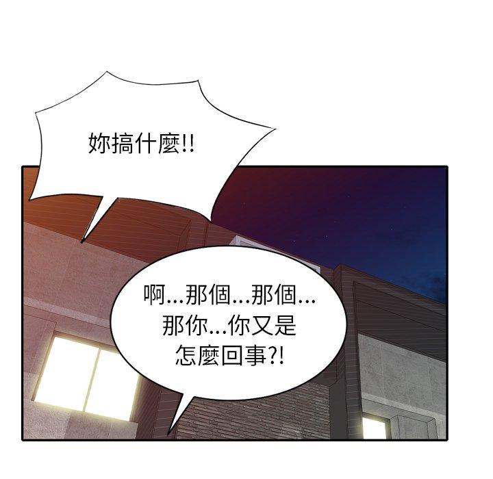 韩国漫画妈妈是球僮韩漫_妈妈是球僮-第11话在线免费阅读-韩国漫画-第128张图片