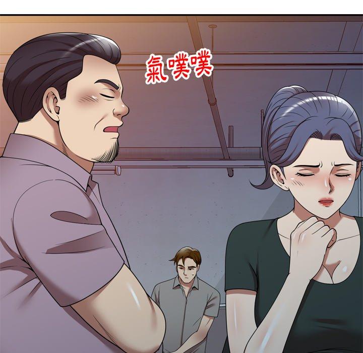 韩国漫画妈妈是球僮韩漫_妈妈是球僮-第11话在线免费阅读-韩国漫画-第132张图片