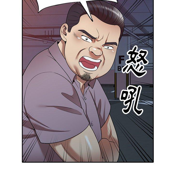 韩国漫画妈妈是球僮韩漫_妈妈是球僮-第11话在线免费阅读-韩国漫画-第139张图片